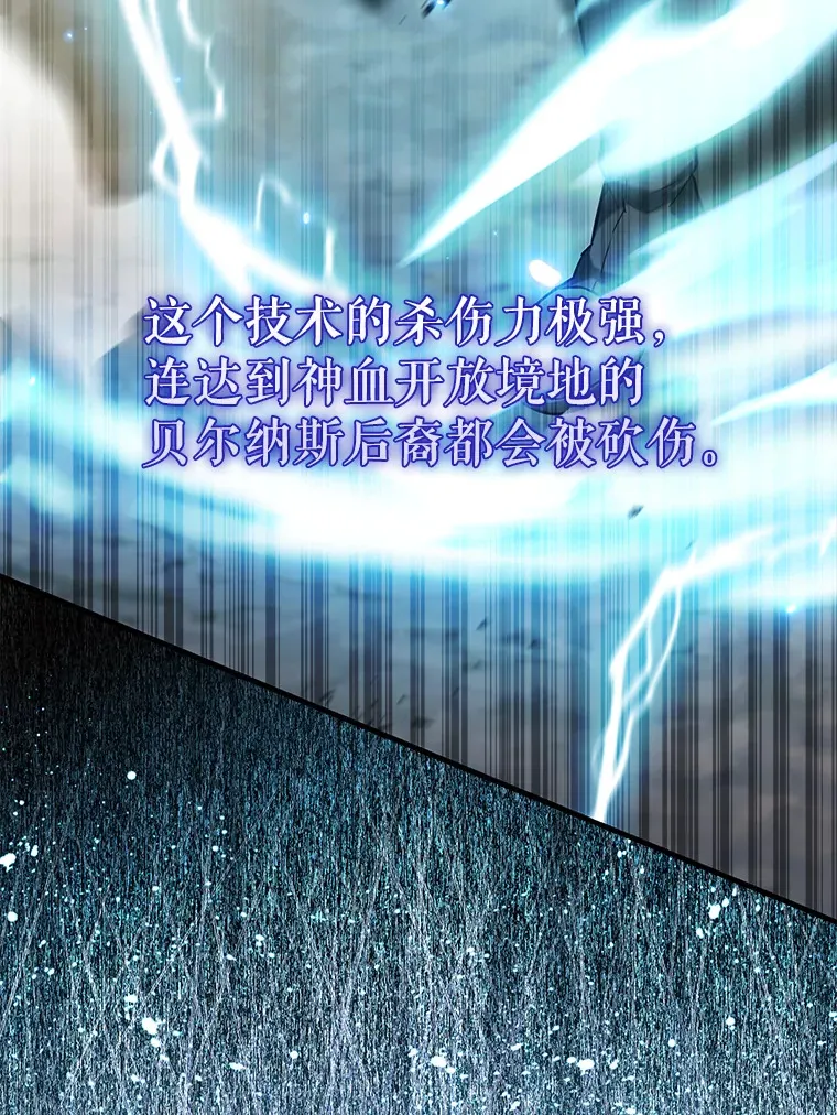 26.银之血74