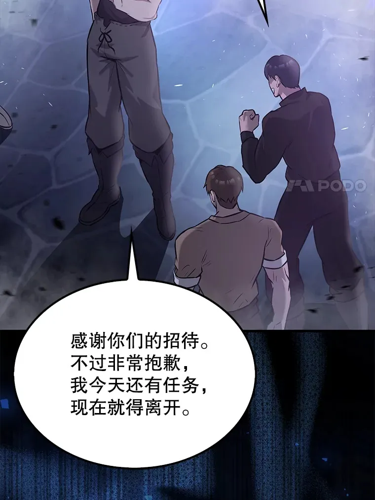 19.团队训练80