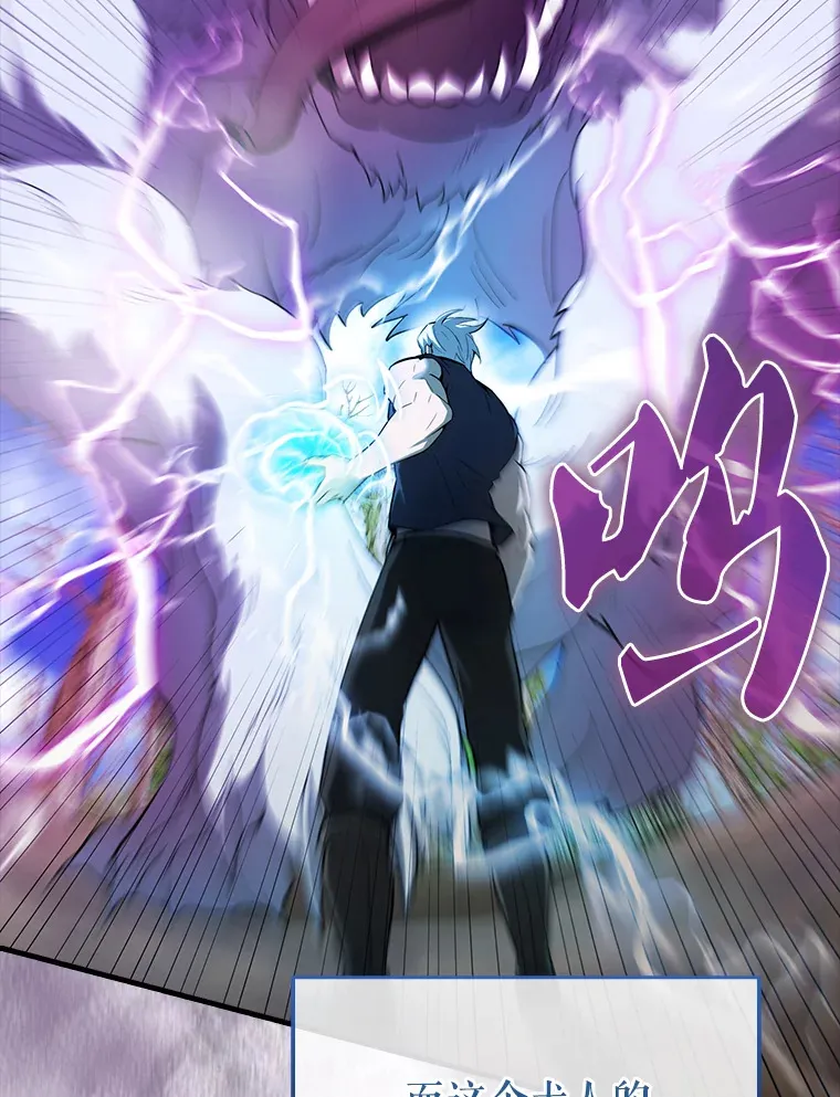 35.魔王31