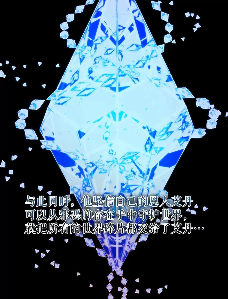 38.衰老的原因10