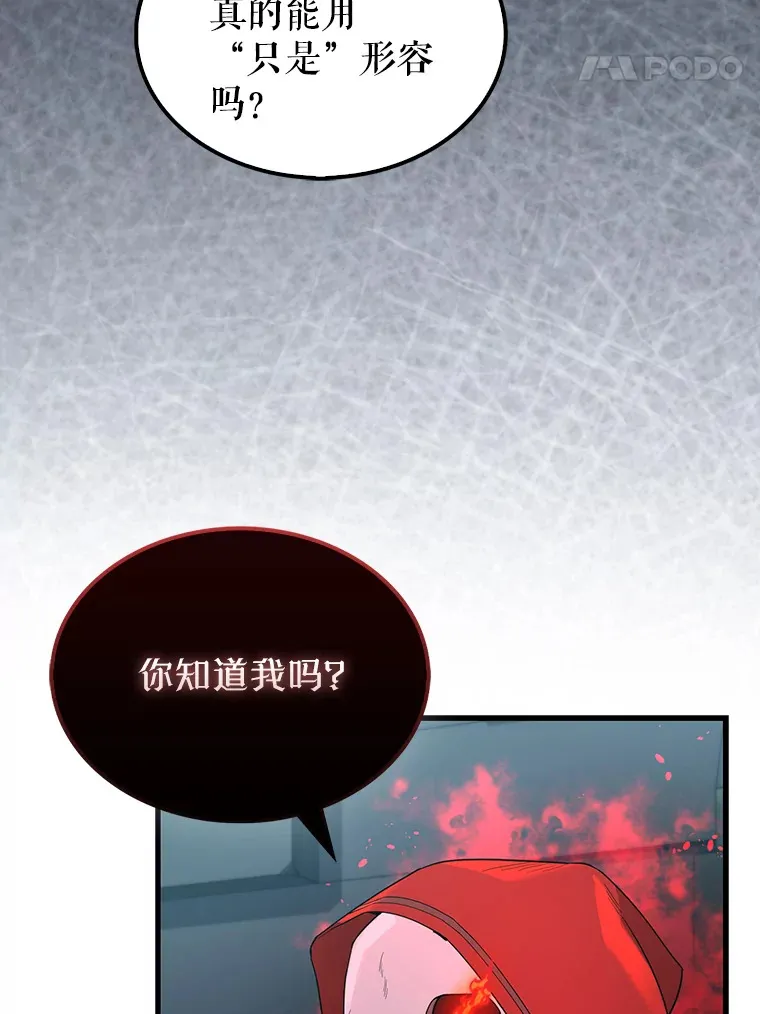 31.大巫妖44