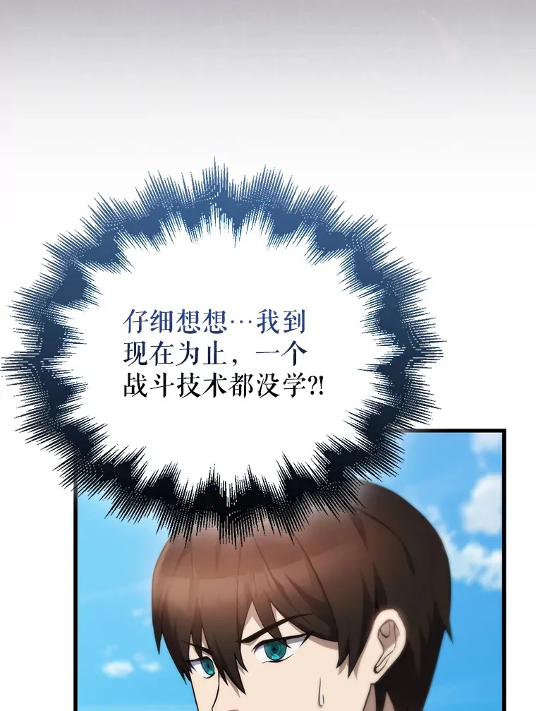 4.挑衅100