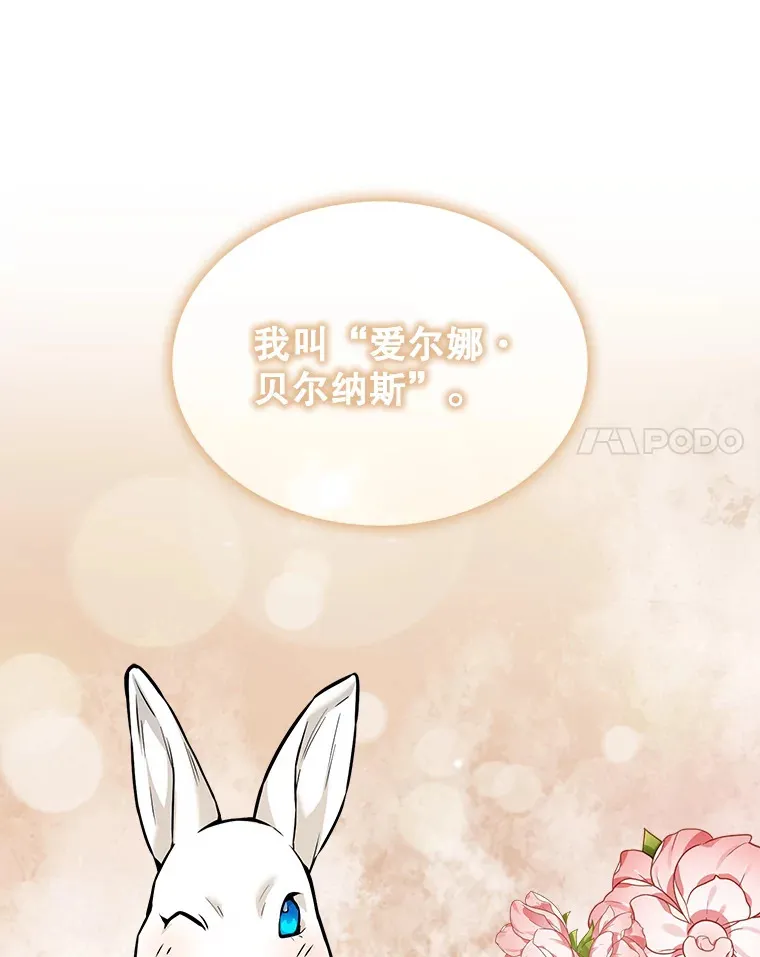 18.狼人114