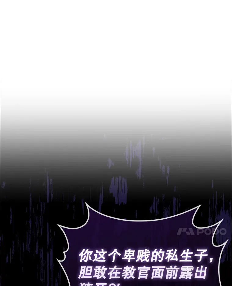 8.被针对71