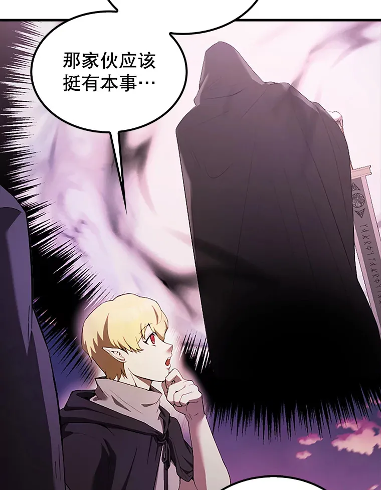 37.偶遇利昂28