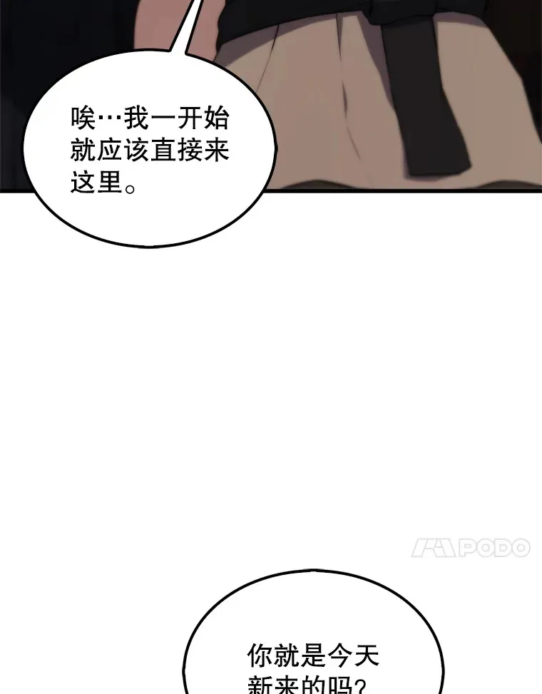 4.挑衅118