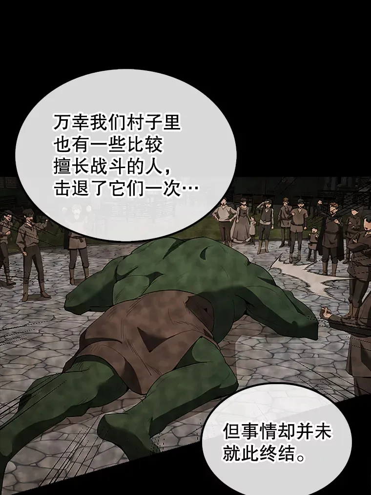 37.偶遇利昂8
