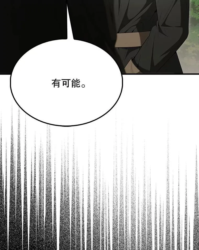 51.贤者之左手150