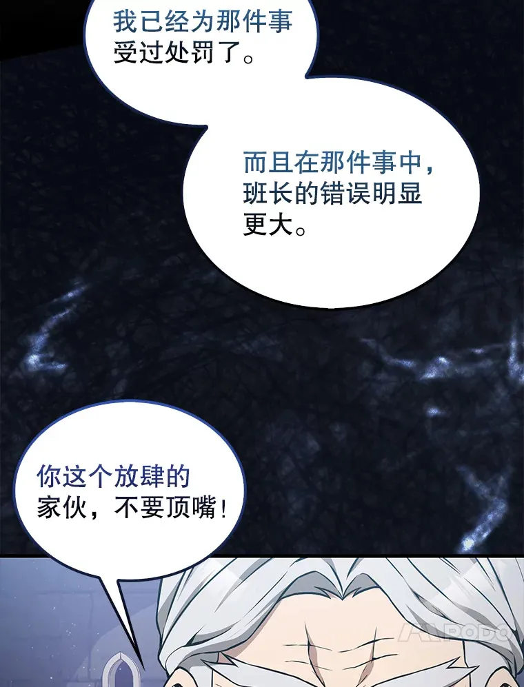 8.被针对51