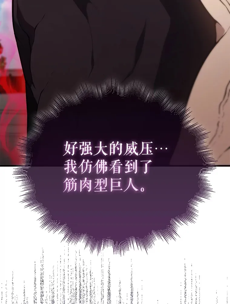 6.面见大公49