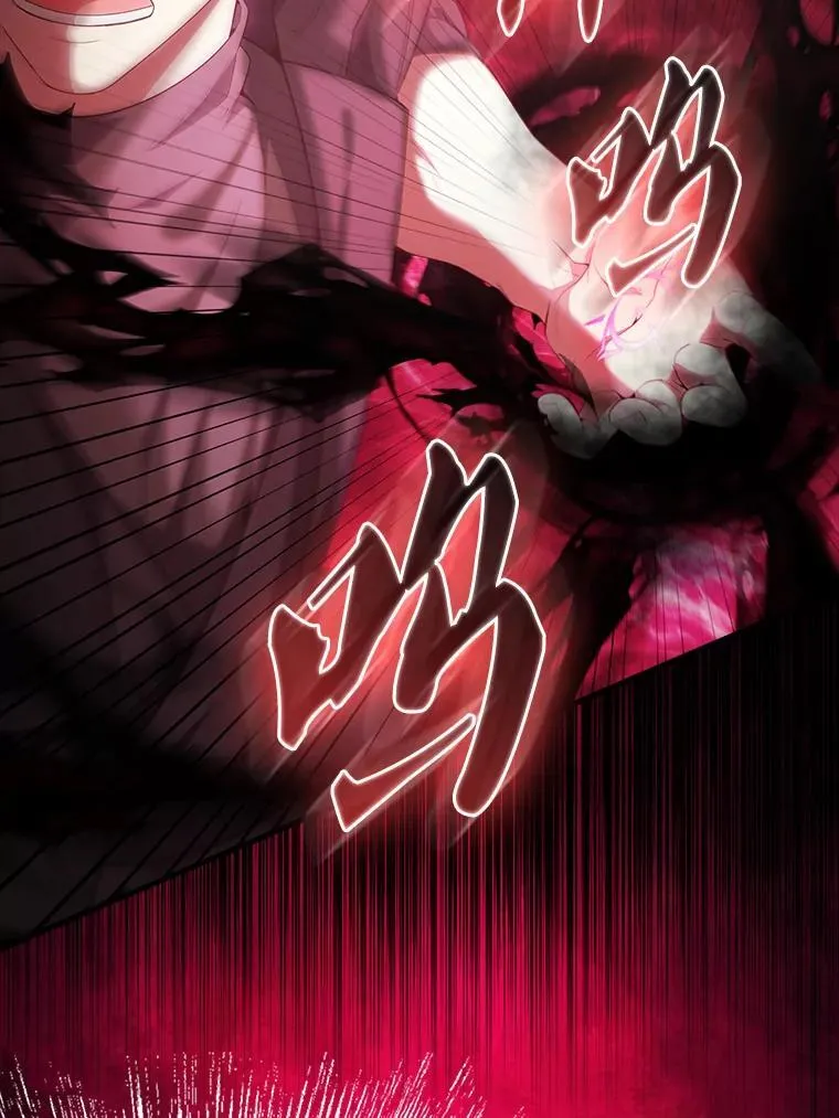 51.贤者之左手76