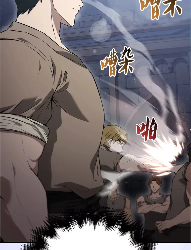 8.被针对31