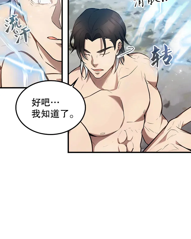 16.亲切的姐姐115