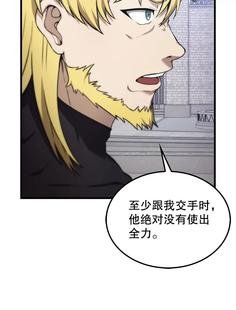 8.被针对7