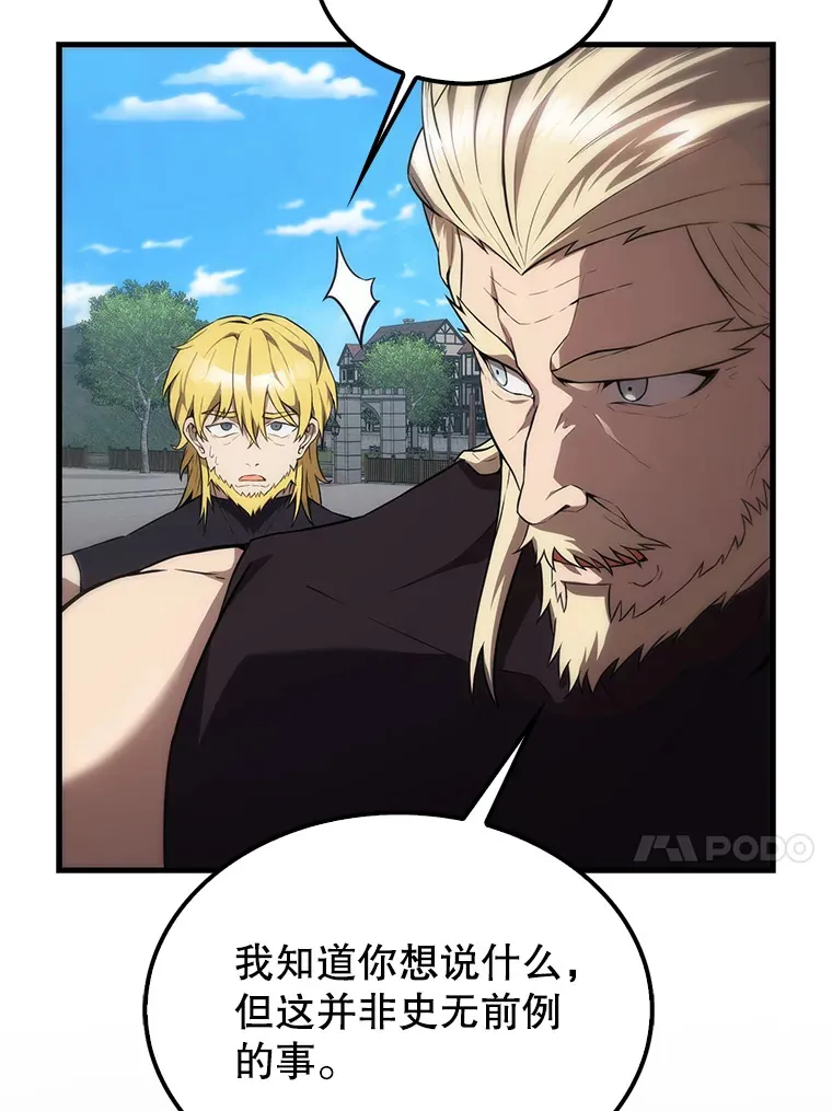 7.奖励116