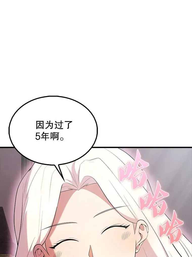 46.解救百登77