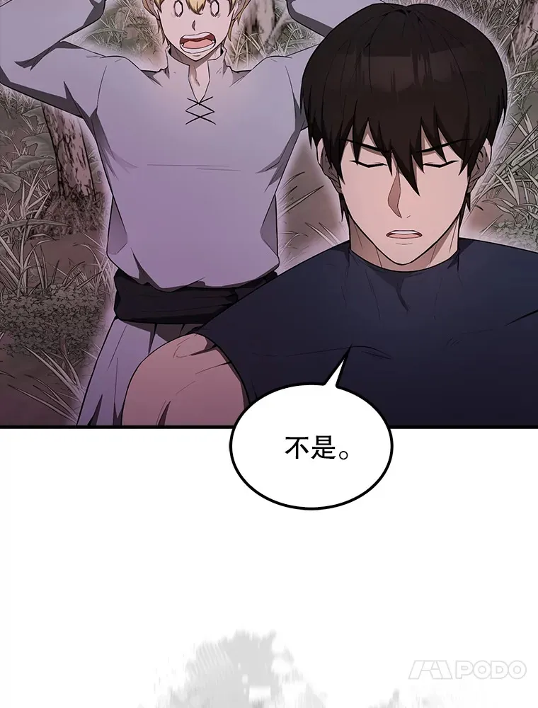 32.魔女111