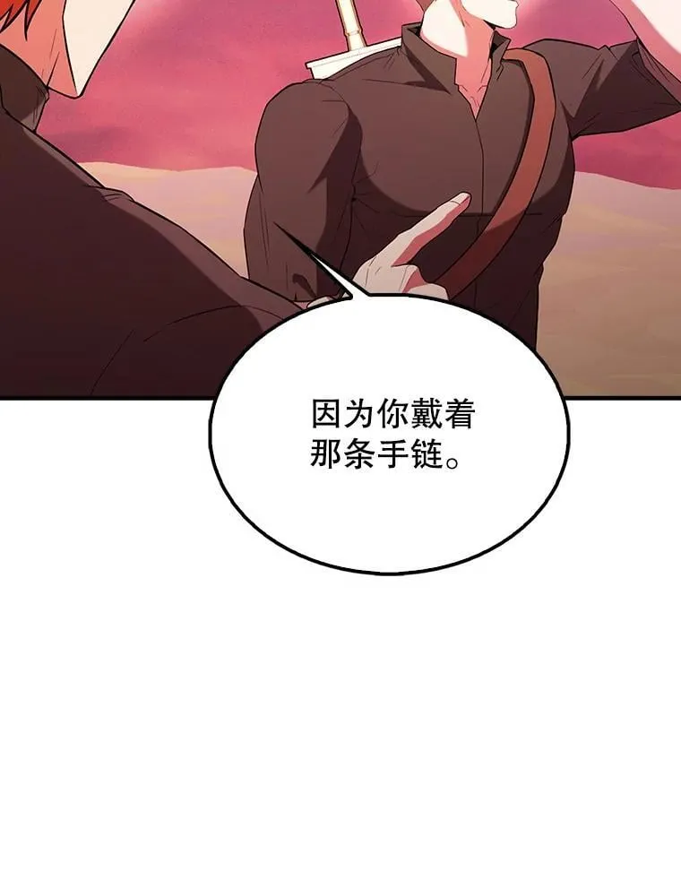 48.陷阱91