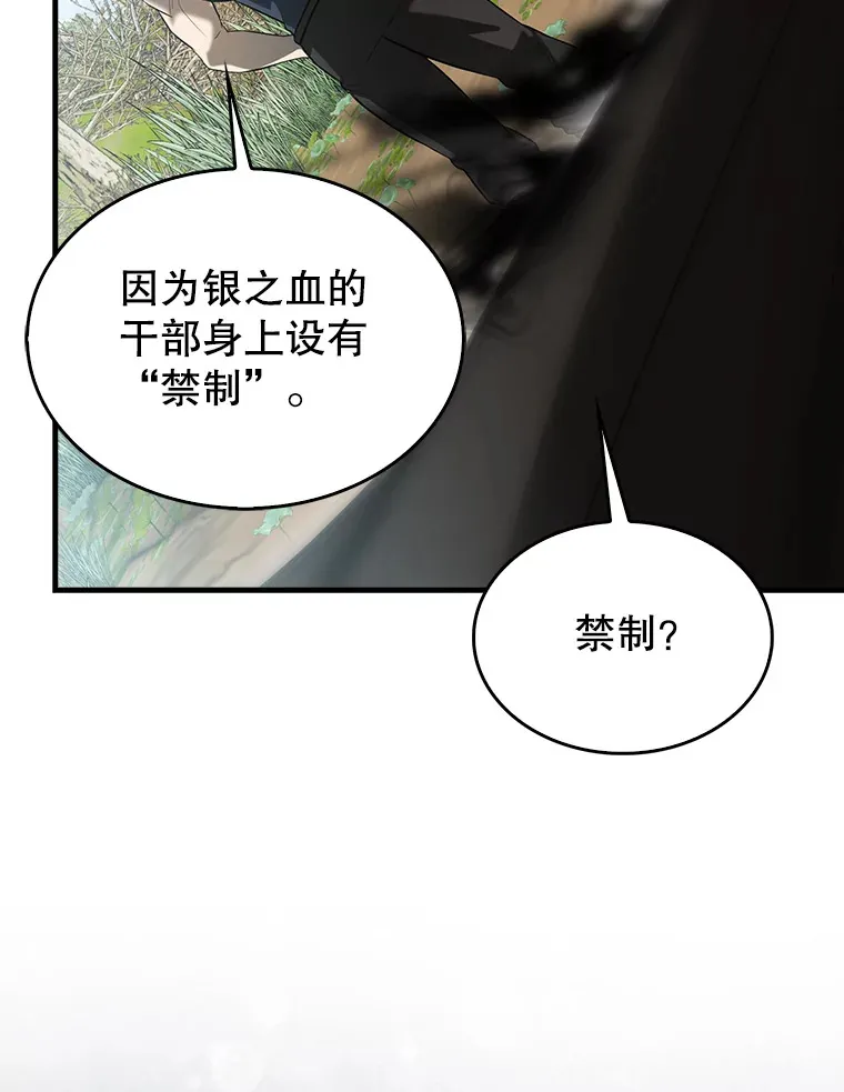 35.魔王73