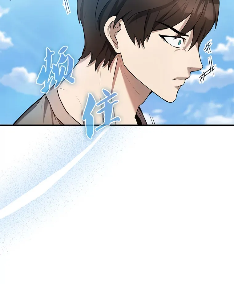 13.斗神标识144