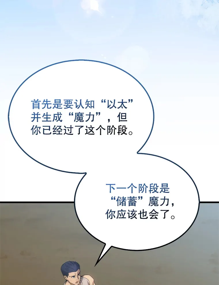 4.挑衅58