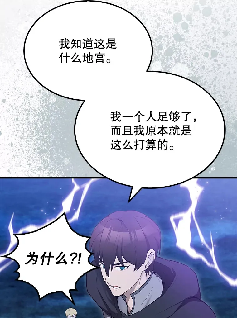 27.月之神殿94
