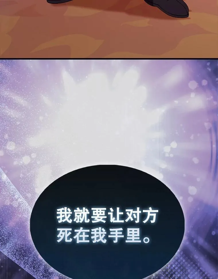 49.并肩作战154