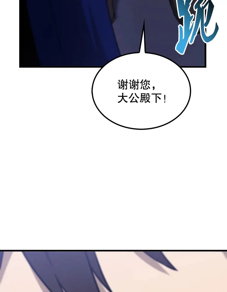 12.进入斗神墓地34