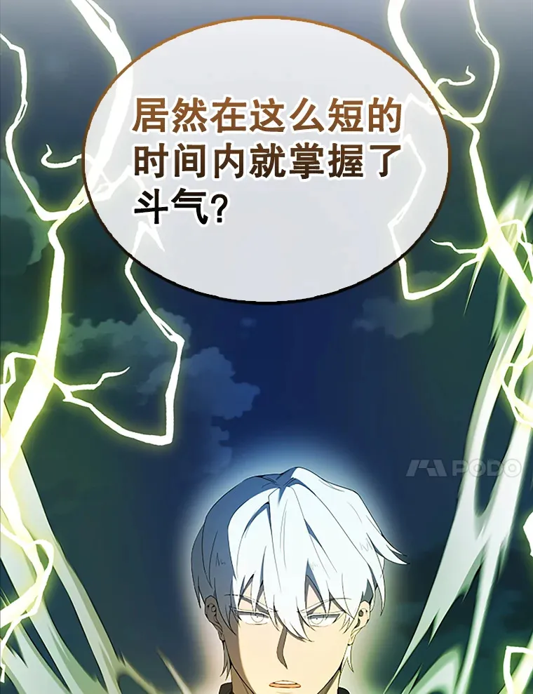 39.两种神格19