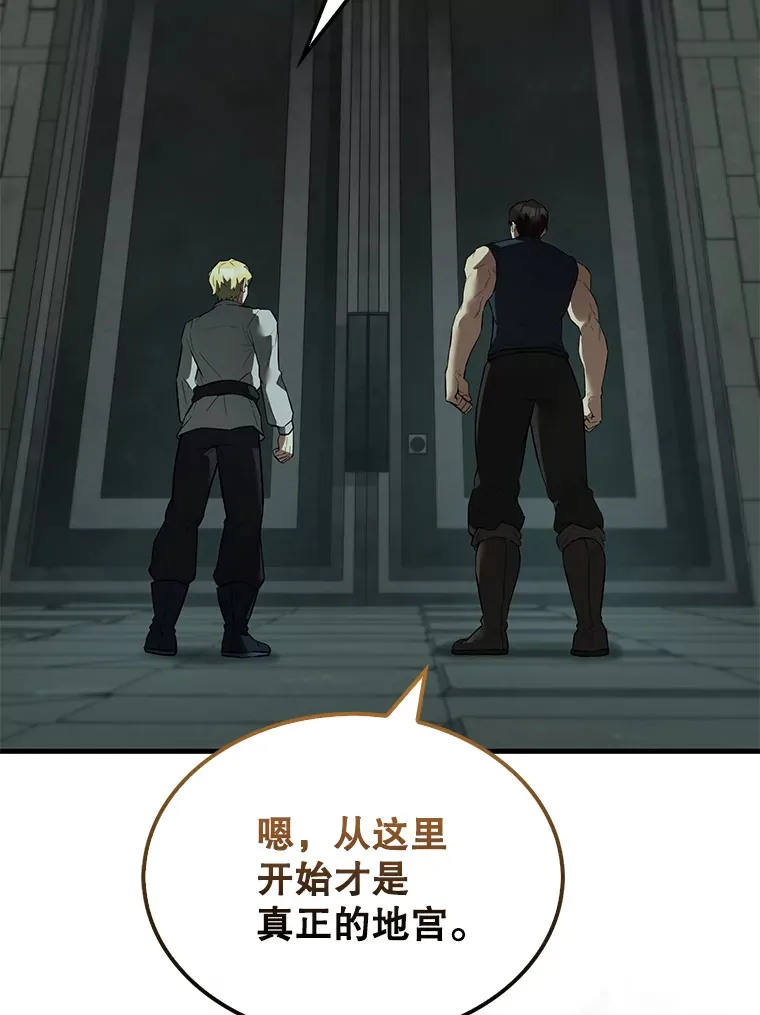 31.大巫妖19
