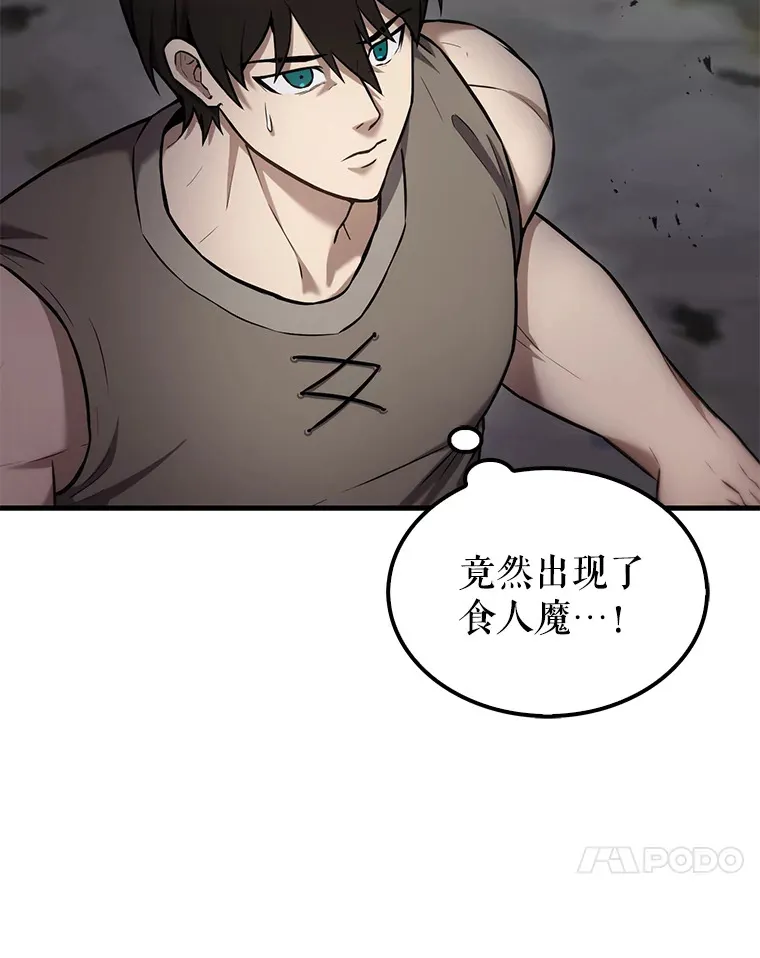13.斗神标识57