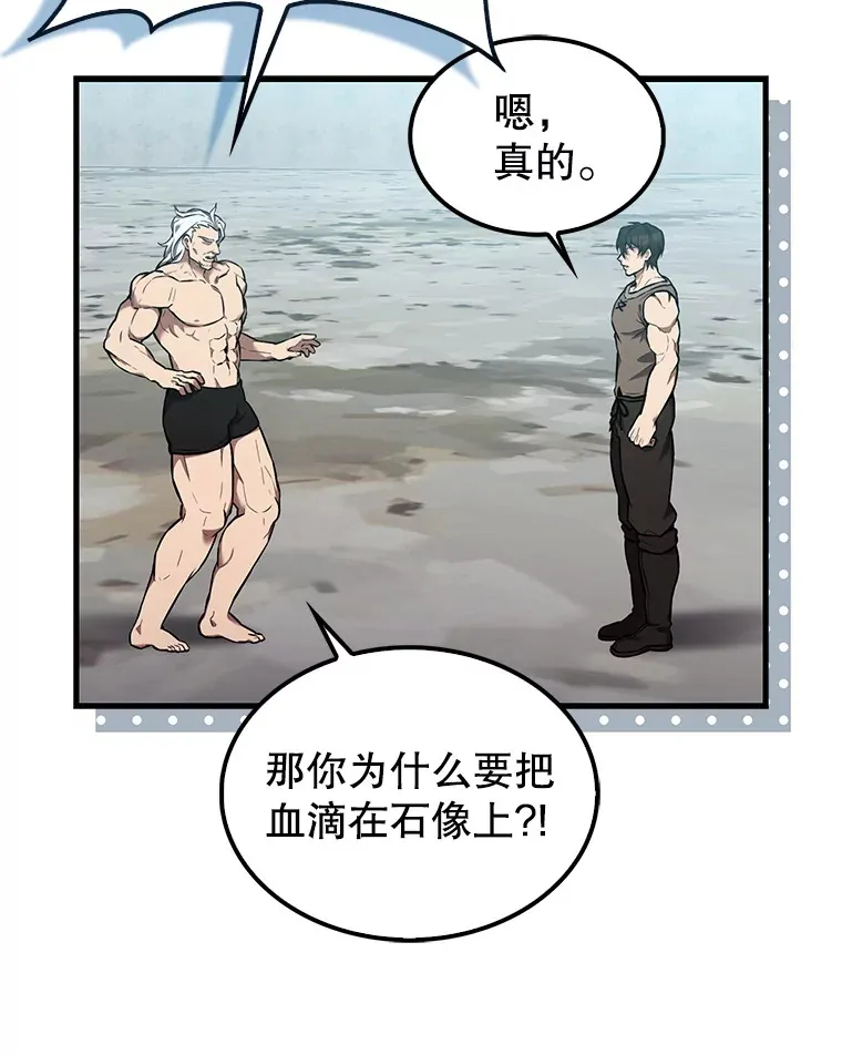 15.十岁斗神2