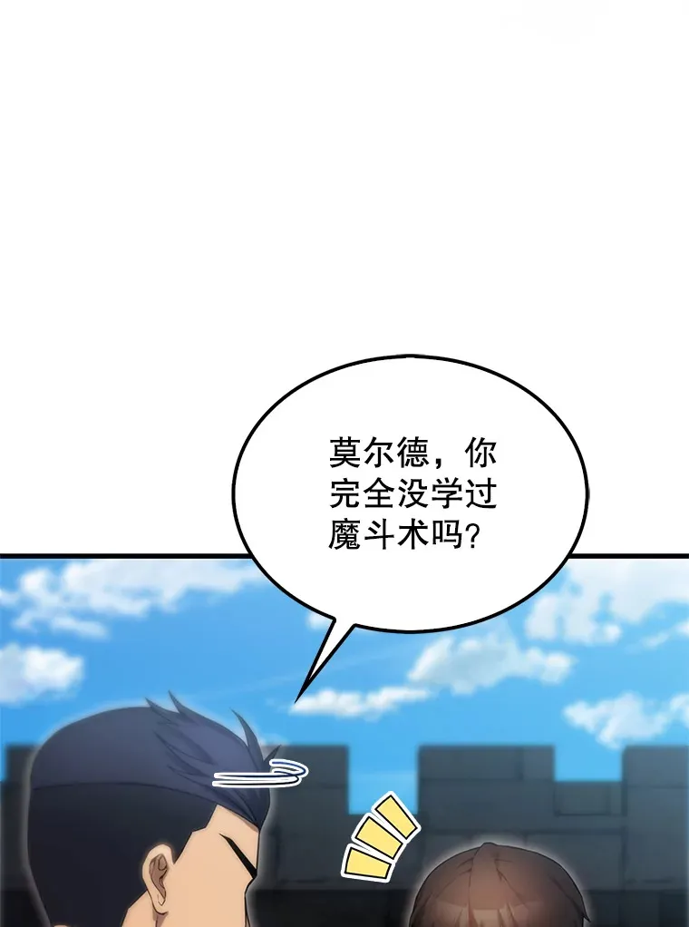 4.挑衅54
