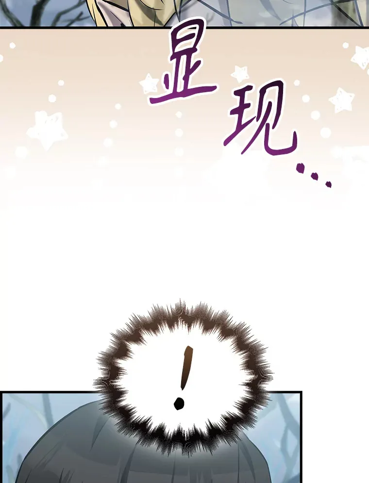 26.银之血119