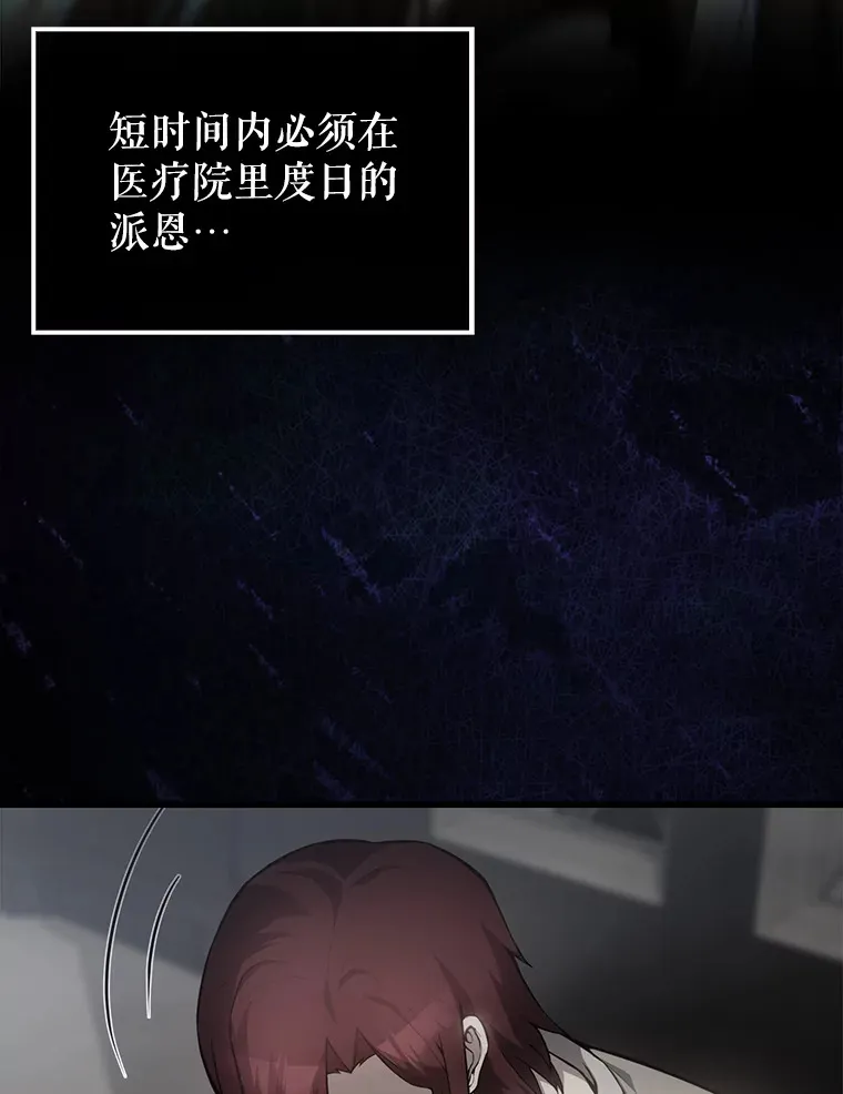 6.面见大公5