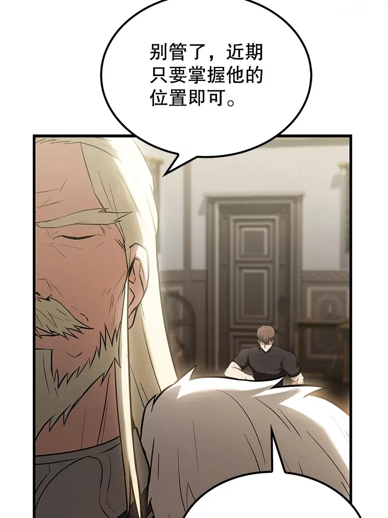 27.月之神殿53