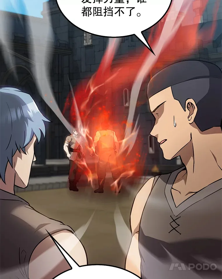 4.挑衅141