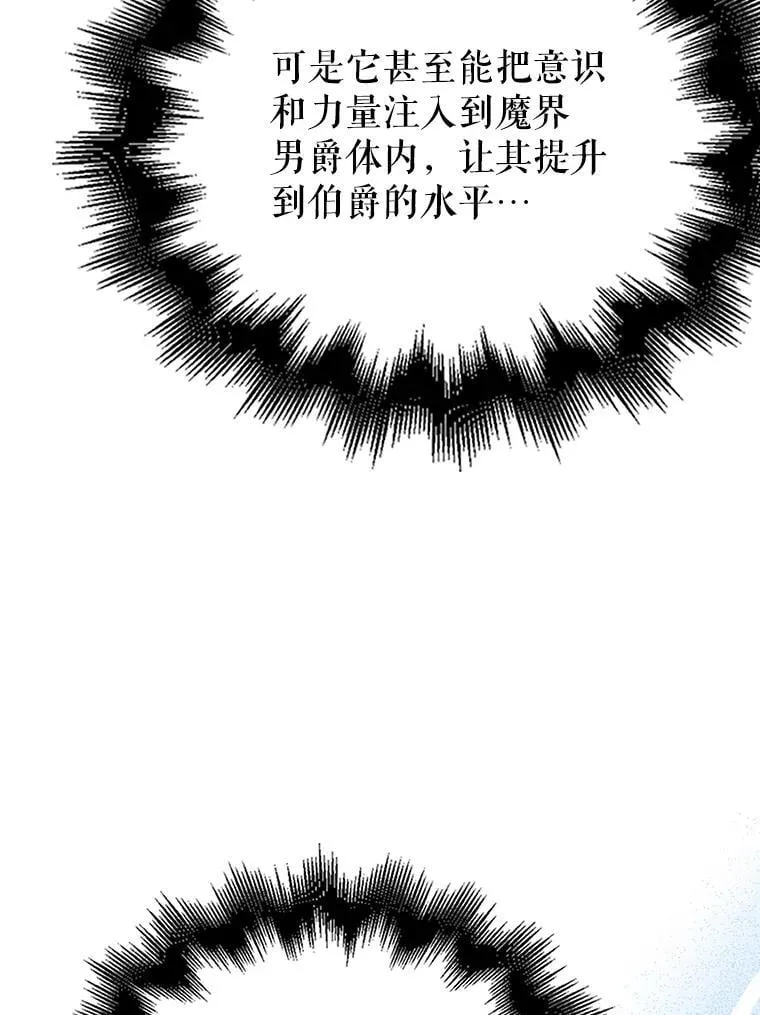 49.并肩作战106