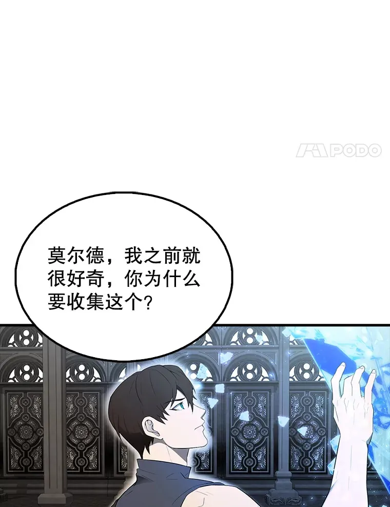 41.为了拯救世界138