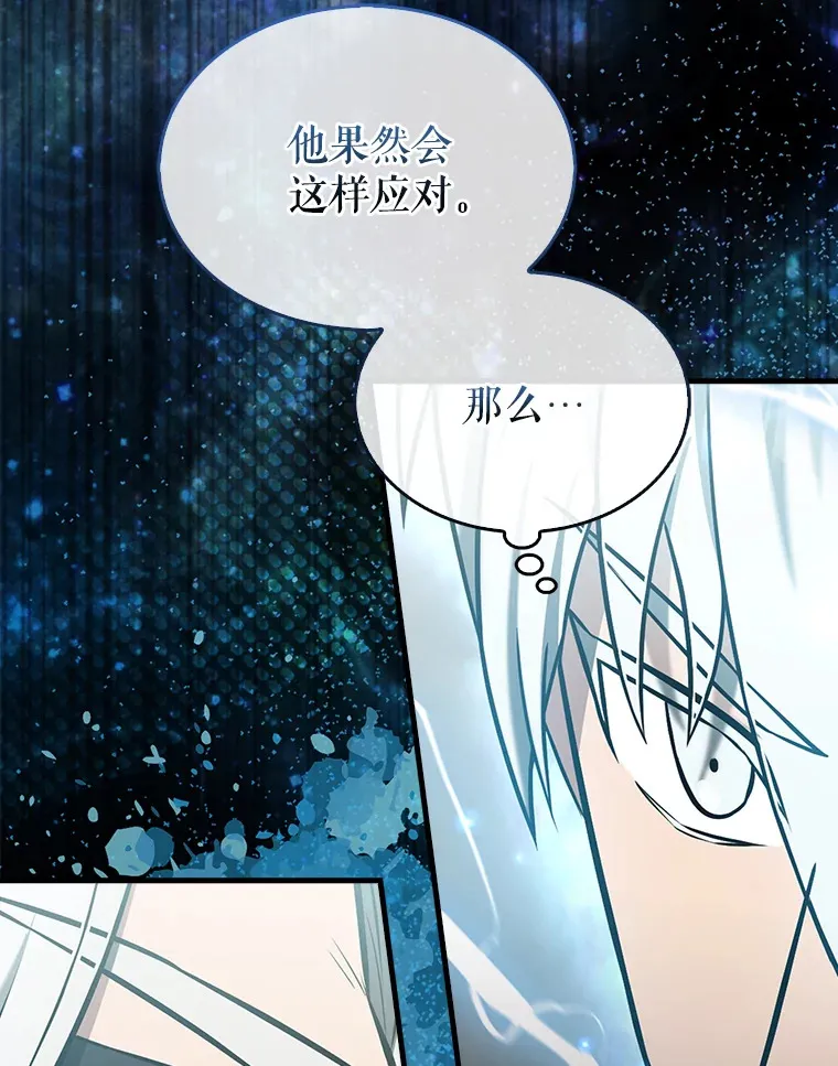 23.守门部队61