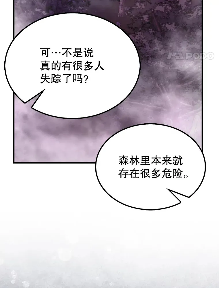 32.魔女115