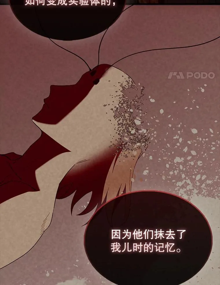 43.第五王子56