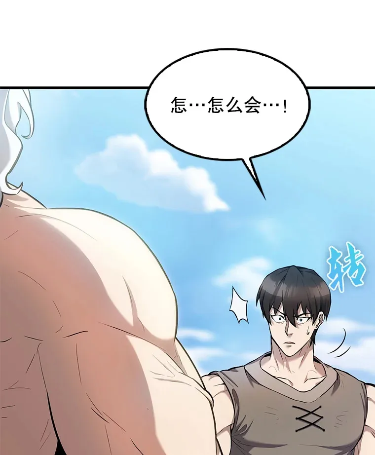 13.斗神标识145