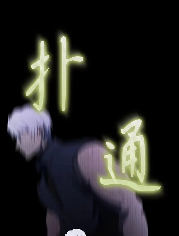 39.两种神格74