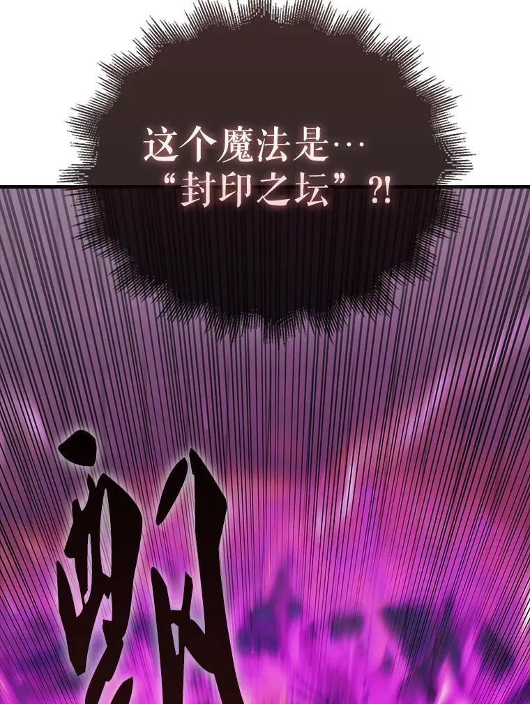 42.黑色弟子105