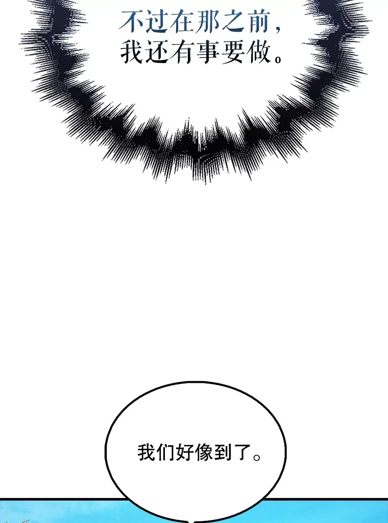 40.寻找艾丹131