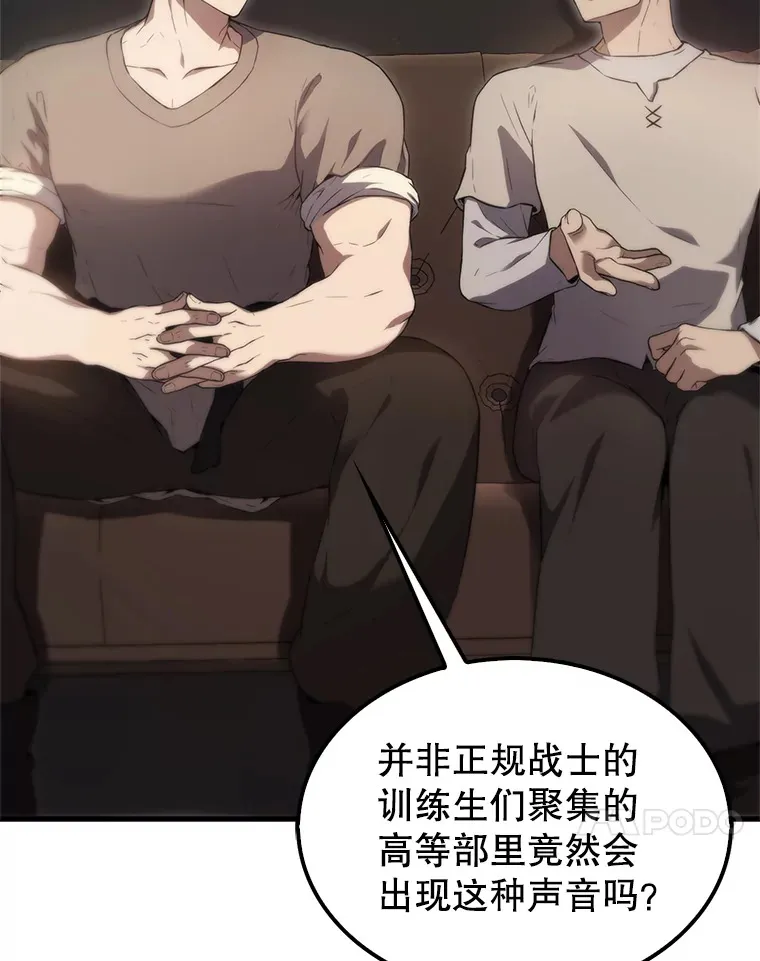 4.挑衅17
