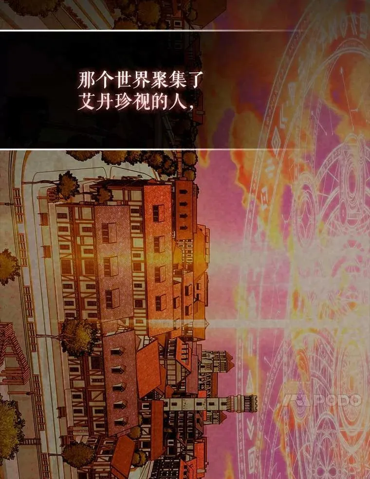 45.激活神感98