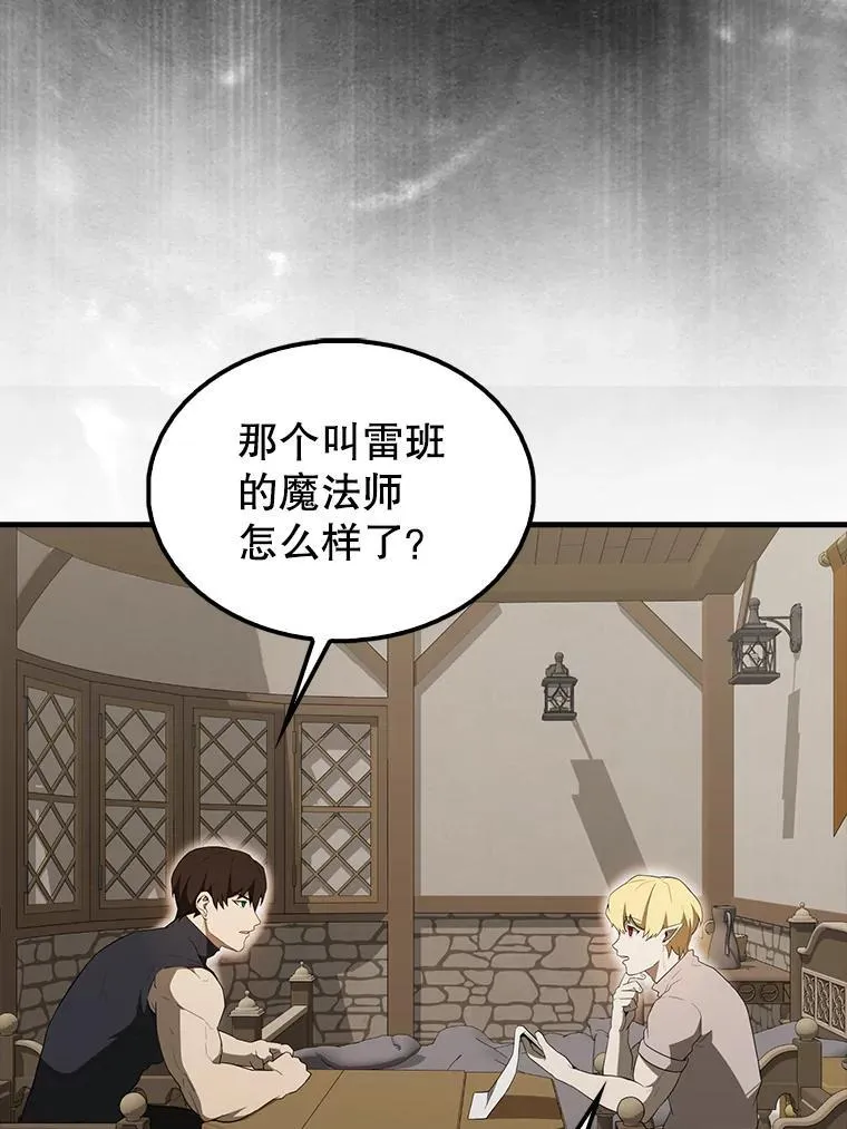 42.黑色弟子57