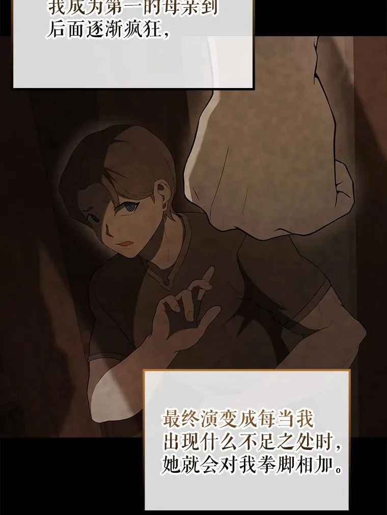 40.寻找艾丹15